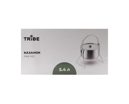 Казанок туристичний з підставкою Tribe Fire Pot 5,4 л (SUS 304)