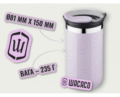 Термокухоль Wacaco Octaroma Lungo 300 мл, бузковий