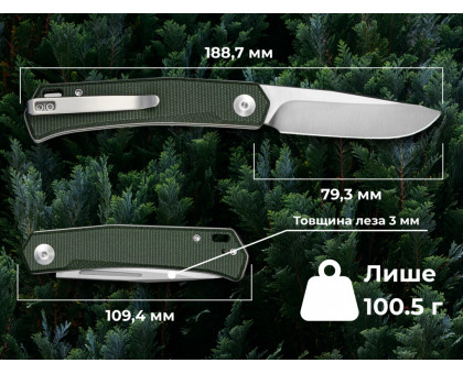Складаний кишеньковий EDC ніж Sencut Braxx Green (Canvas Micarta, D2, 7.93 см, зелений)