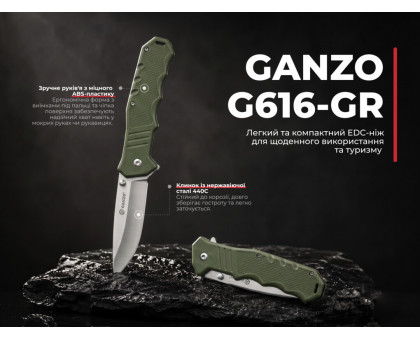 Складаний кишеньковий ніж Ganzo G616-GR (440C, ABS зелений)