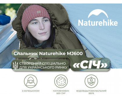 Спальний мішок-кокон Naturehike CNK2300SD014 MJ600 Січ (зелений)