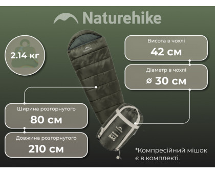 Спальний мішок-кокон Naturehike CNK2300SD014 MJ600 Січ (зелений)