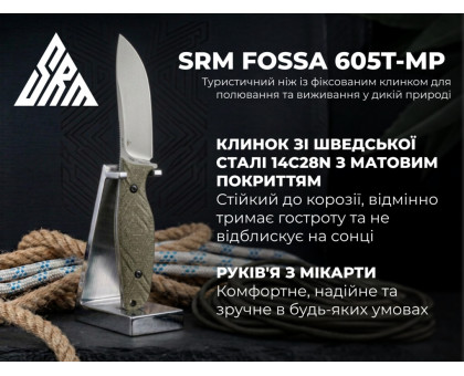 Туристичний ніж SRM Fossa 605T-MP (сталь 14C28N, Canvas Micarta Green)