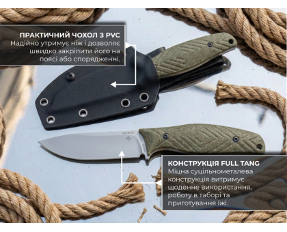 Туристичний ніж SRM Fossa 605T-MP (сталь 14C28N, Canvas Micarta Green)