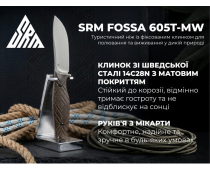 Туристичний ніж SRM Fossa 605T-MW (14C28N, Micarta)