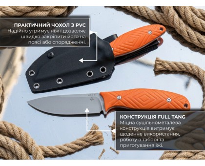 Туристичний ніж SRM Fossa 605T-GJ (сталь 14C28N, руків'я G10 Помаранчевий)