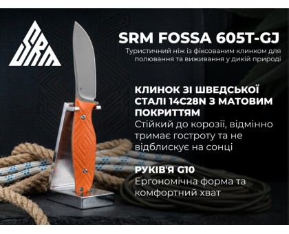 Туристичний ніж SRM Fossa 605T-GJ (сталь 14C28N, руків'я G10 Помаранчевий)