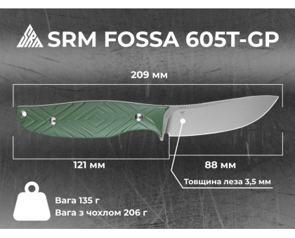 Туристичний ніж Full Tang SRM Fossa 605T-GP (14C28N / G10)