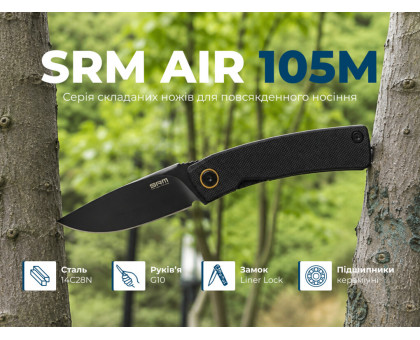 Складаний ніж SRM Air 105M-GB Black (Sandvik 14C28N / G10)