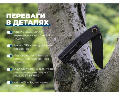 Складаний ніж SRM Air 105M-GB Black (Sandvik 14C28N / G10)
