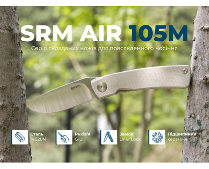 Складаний ніж SRM Air 105M-GK 14C28N / G10 White (75 мм)
