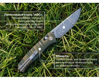 Складаний EDC ніж SRM Medal 255L-MG3 Green