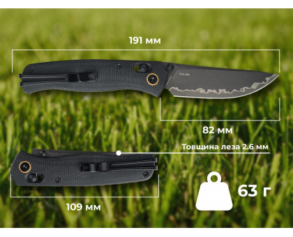Ніж EDC складаний SRM Medal 255L-MB3 140Cr Micarta Black