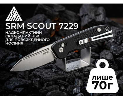 Ніж складаний SRM Scout 7229-GB 14C28N / G10 чорний
