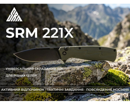 Складаний туристичний ніж SRM 221X-GP 14C28N G10 Green