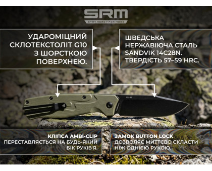 Складаний туристичний ніж SRM 221X-GP 14C28N G10 Green