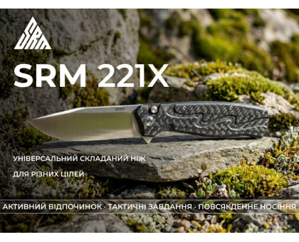 Складаний туристичний ніж SRM 221X-GB 14C28N G10 Black