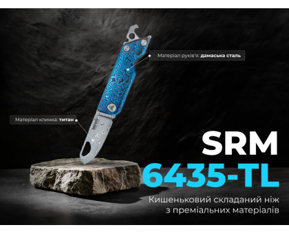 Складаний кишеньковий ніж SRM 6435-TL Damascus / Titanium блакитний