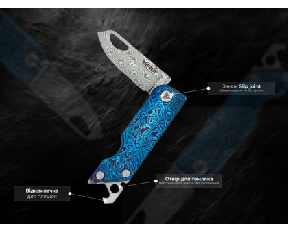 Складаний кишеньковий ніж SRM 6435-TL Damascus / Titanium блакитний