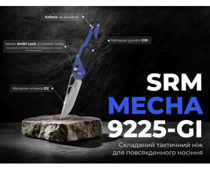 Складаний ніж SRM Mecha 9225-GI (D2 / G10, блакитний)