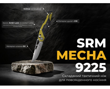 Складаний туристичний ніж SRM Mecha 9225 D2 / G10 Жовтий