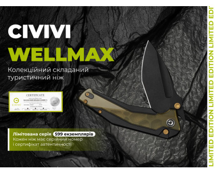 Ніж складаний туристичний Civivi Wellmax (9.1 см) 14C28N / Aluminum чорний/жовтий
