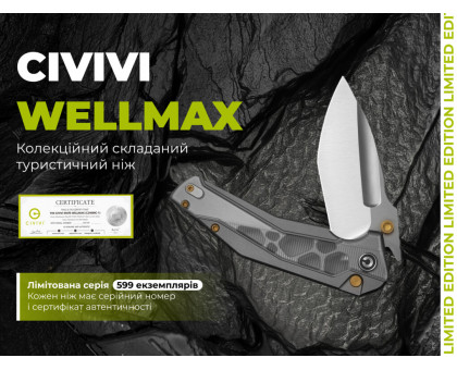 Складаний туристичний ніж Civivi Wellmax 14C28N Aluminum (C23049-1) Limited Edition