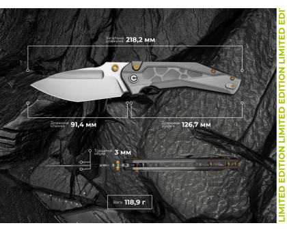 Складаний туристичний ніж Civivi Wellmax 14C28N Aluminum (C23049-1) Limited Edition