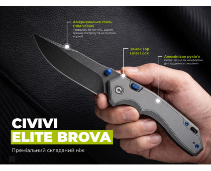 Ніж складаний туристичний Civivi Elite Brova CPM S35VN, сірий (Aluminum, 8.7 см) 
