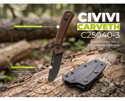 Ніж фіксований туристичний Civivi Carveth C25040-3 Guibourtia Wood