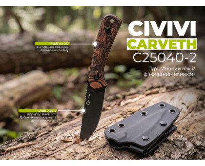 Ніж фіксований туристичний Civivi Carveth (9,1 см) AEB-L / G10 помаранчевий/чорний з чохлом