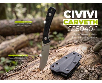 Ніж фіксований туристичний Civivi Carveth (9,1 см) AEB-L / G10 чорний з чохлом 