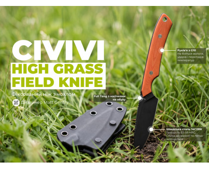 Ніж фіксований EDC Civivi High Grass Field Knife (7.4 см) 14C28N / G10 помаранчевий з чохлом