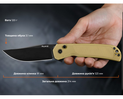 Ніж складаний туристичний Ruike P192-AY, (9.1 см) 14C28N / алюмінієвий сплав 6063, бронзовий