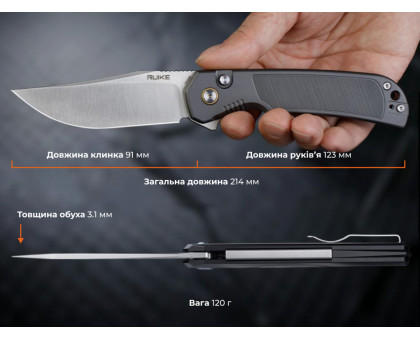 Ніж складаний туристичний Ruike P192-AK (9.1 см) 14C28N / алюмінієвий сплав 6063, сірий