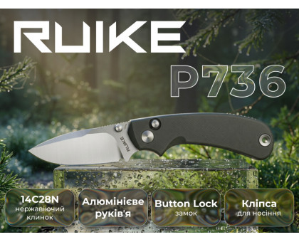 Ніж складаний Ruike P736-AK (7.5 см) 14C28N / алюміній, сірий