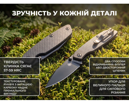Ніж складаний туристичний Ruike P746-CB2 (8 см) 14C28N / G10 чорний