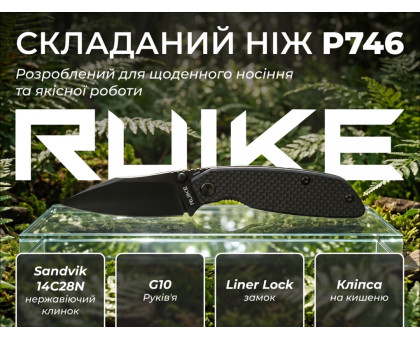 Ніж складаний туристичний Ruike P746-CB2 (8 см) 14C28N / G10 чорний