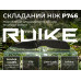 Ніж складаний туристичний Ruike P746-CB2 (8 см) 14C28N / G10 чорний