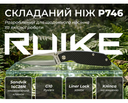 Ніж складаний туристичний Ruike P746-CB (8 см) 14C28N / G10 чорний