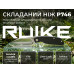 Ніж складаний туристичний Ruike P746-CB (8 см) 14C28N / G10 чорний