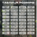 Демісезонний костюм SoftShell Gman Kryptek Чорно-Синій Пітон на флісі (куртка + штани)