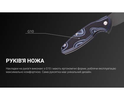 Ніж складний туристичний  Ruike Fang P105-Q, синій