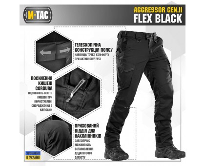Тактичні штани M-Tac Aggressor Gen.2 Flex Black