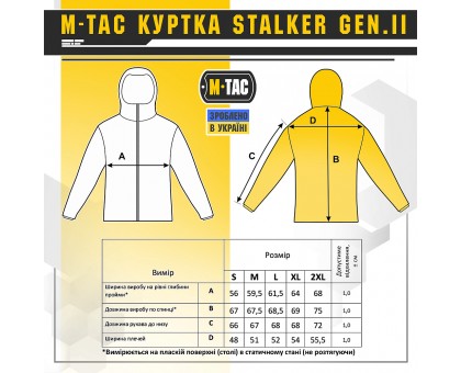 Куртка M-Tac Stalker Gen.II Olive/Orange