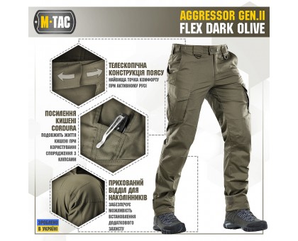 Тактичні штани M-Tac Aggressor Gen.2 Flex Dark Olive