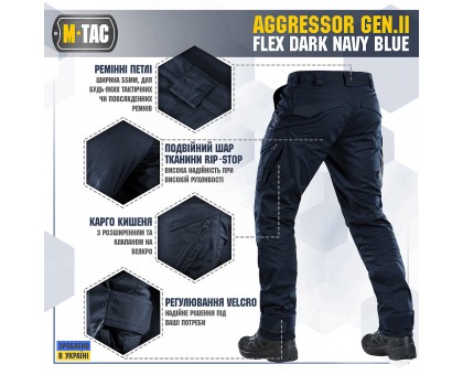 Тактичні штани M-Tac Aggressor Gen.2 Flex Dark Navy Blue