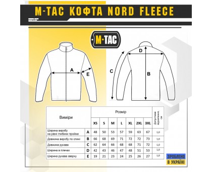Кофта M-Tac Nord Fleece Black (Polartec® 200)