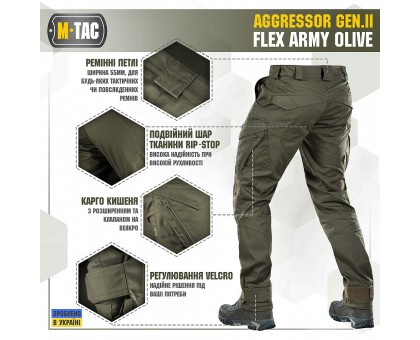 Тактичні штани M-Tac Aggressor Gen.2 Flex Army Olive