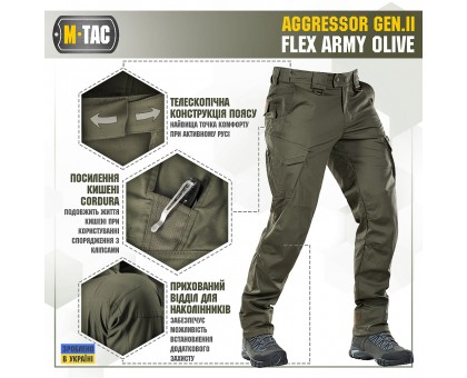 Тактичні штани M-Tac Aggressor Gen.2 Flex Army Olive